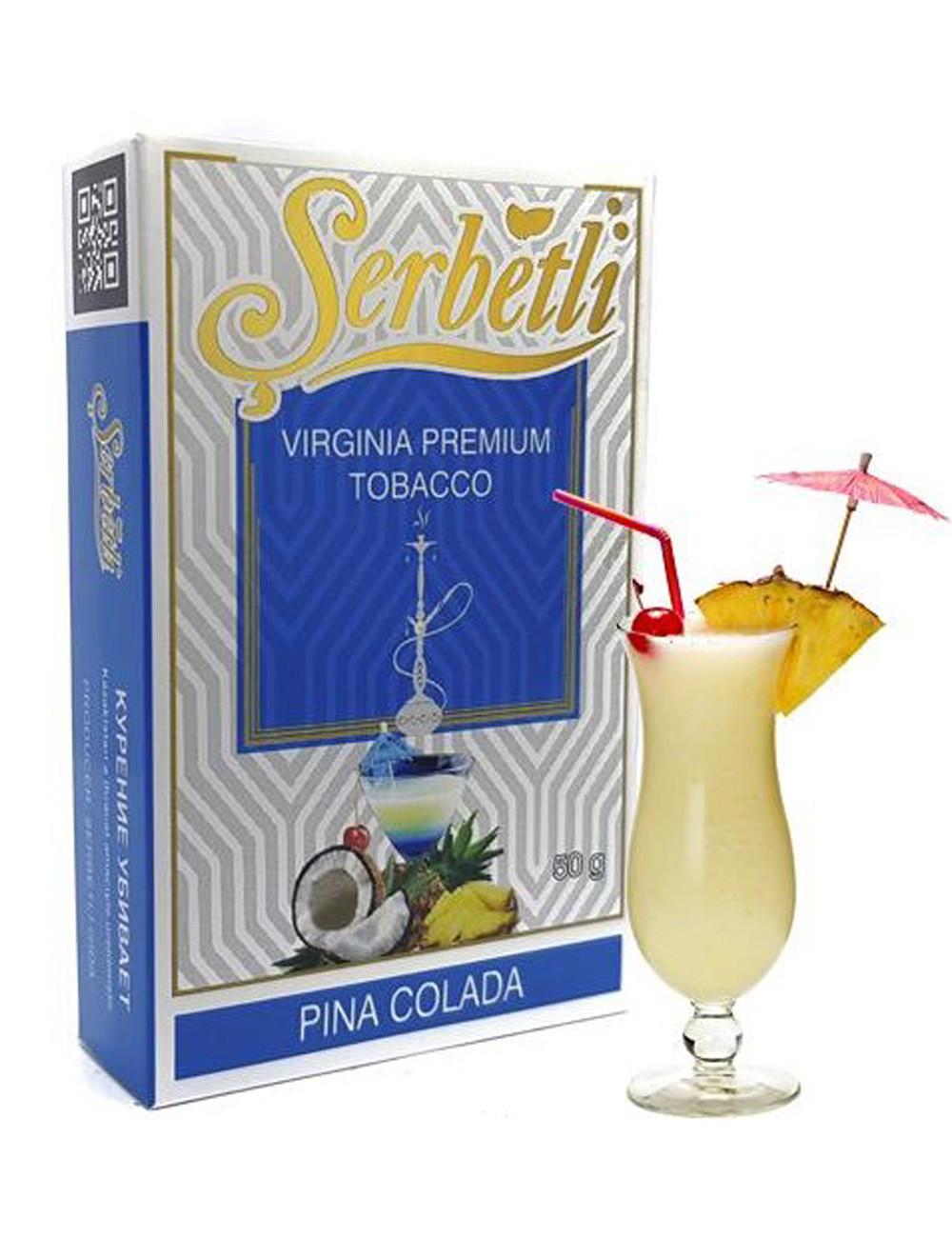 Pina Colada